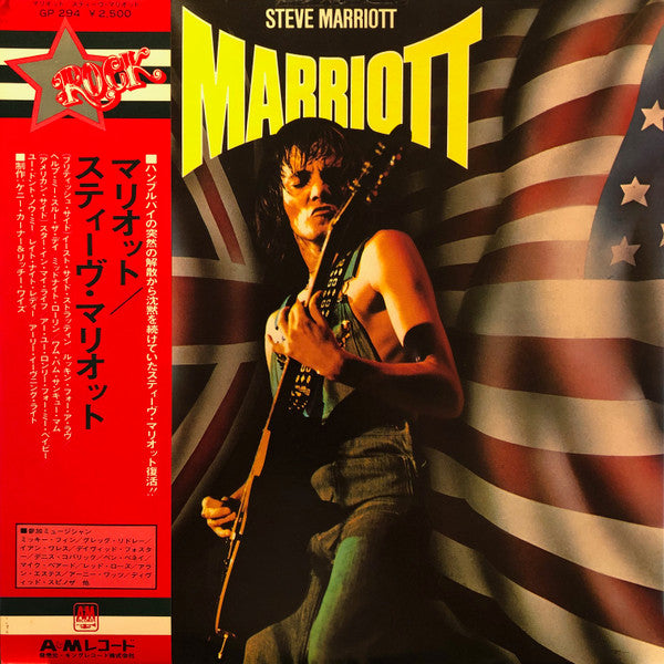 Steve Marriott - Marriott (LP, Album)