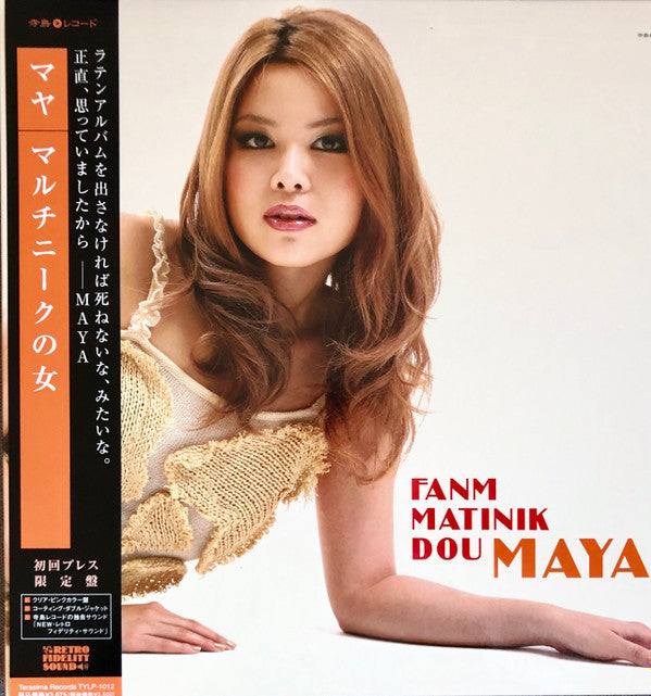 Maya (97) - Fanm Matinik Dou (LP, Ltd)