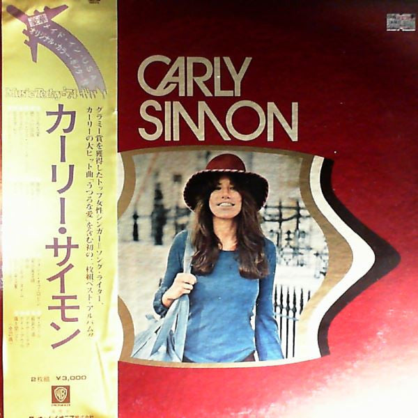 Carly Simon - Carly Simon (2xLP, Comp)