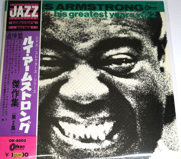 Louis Armstrong - His Greatest Years - Volume 2 (LP, Comp)
