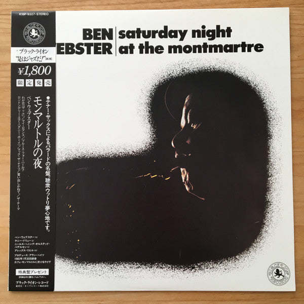 Ben Webster - Saturday Night At The Montmartre (LP, Album, RE)