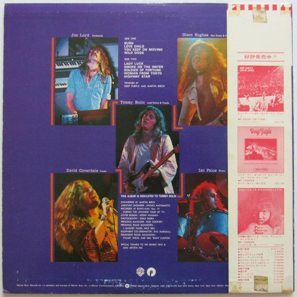 Deep Purple - Last Concert In Japan (LP, Album)
