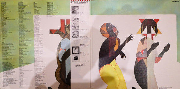 Stevie Wonder - Innervisions (LP, Album, RE, Gat)