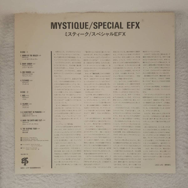 Special EFX - Mystique (LP, Album, Promo)