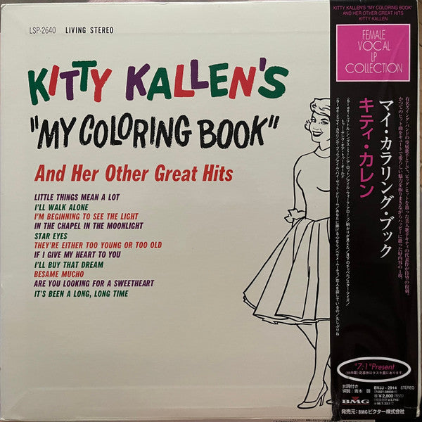 Kitty Kallen - Kitty Kallen's My Coloring Book And Her Other Great ...