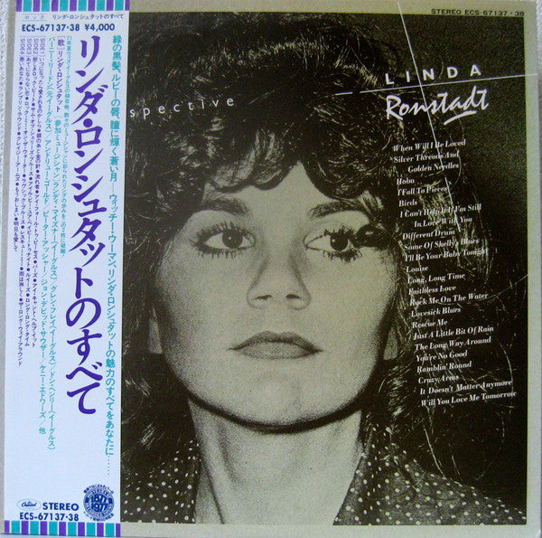 Linda Ronstadt - A Retrospective (2xLP, Comp)