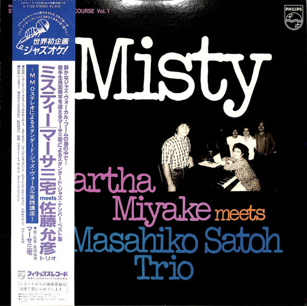 Martha Miyake Meets Masahiko Satoh Trio* - Misty (LP, Album)