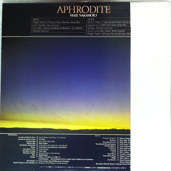 Mari Nakamoto - Aphrodite (LP)