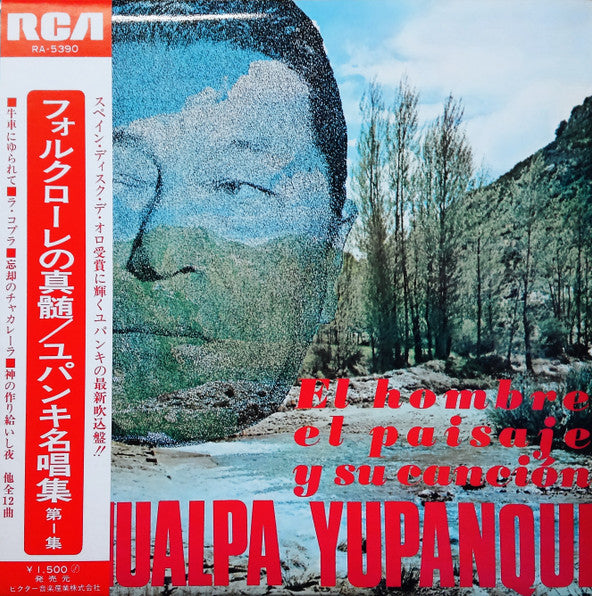 Atahualpa Yupanqui - El Hombre, El Paisaje Y Su Canción (LP, Album)