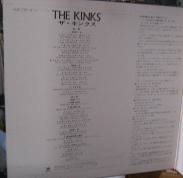 The Kinks - The Kinks (2xLP, Comp, Mono)