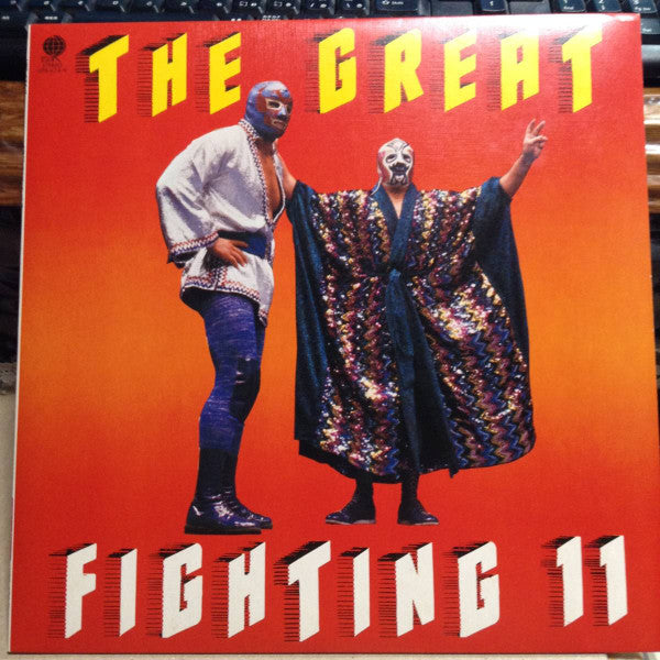 Various - The Great Fighting II (LP, Comp)