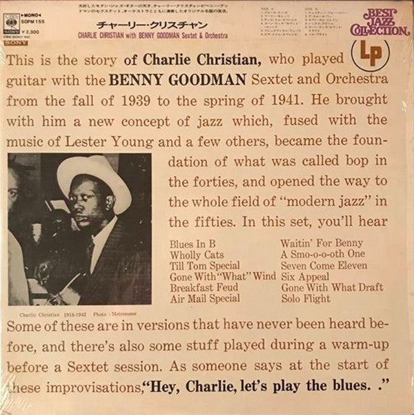 Charlie Christian - Charlie Christian With The Benny Goodman Sextet...