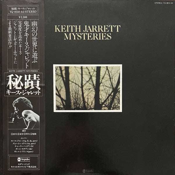 Keith Jarrett - Mysteries (LP, Album, Promo)