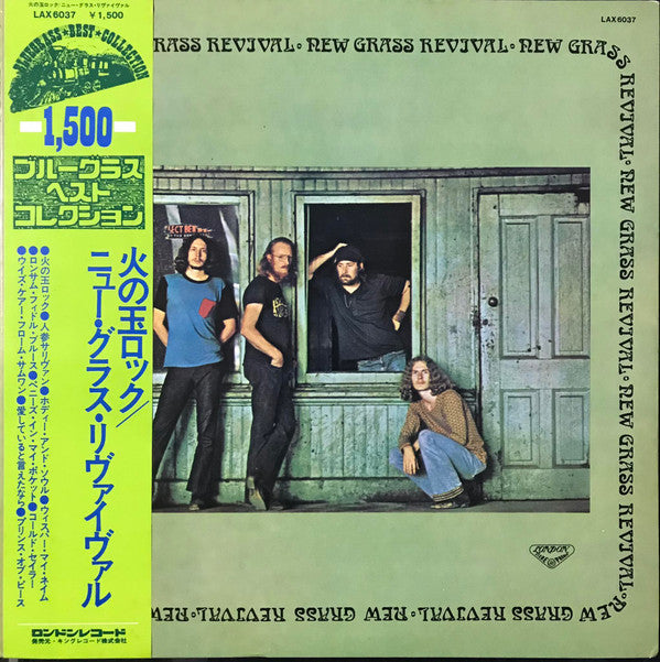 New Grass Revival - Great Balls of Fire / New Grass Revival (LP, Al...