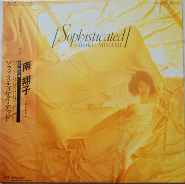 Shoko Minami - Sophisticated (LP)