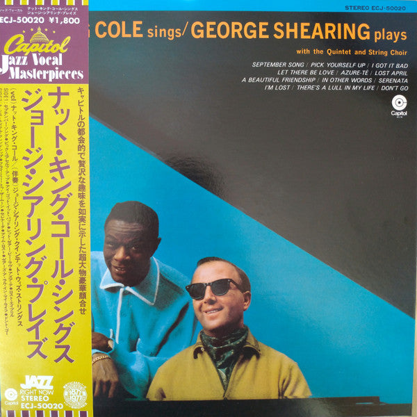 Nat King Cole - Nat King Cole Sings / George Shearing Plays(LP, Album)