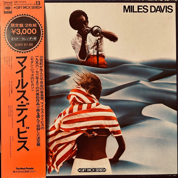 Miles Davis - Miles Davis (2xLP, + P + Box, Comp)
