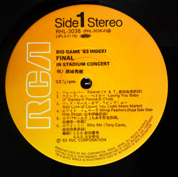 Hideki Saijo - Big Game '83 Hideki Final In Stadium Concert(3xLP, A...
