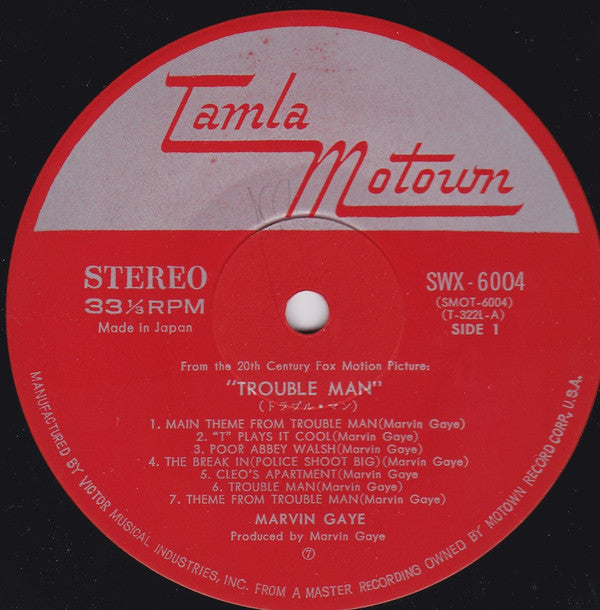 Marvin Gaye - Trouble Man (LP, Album)