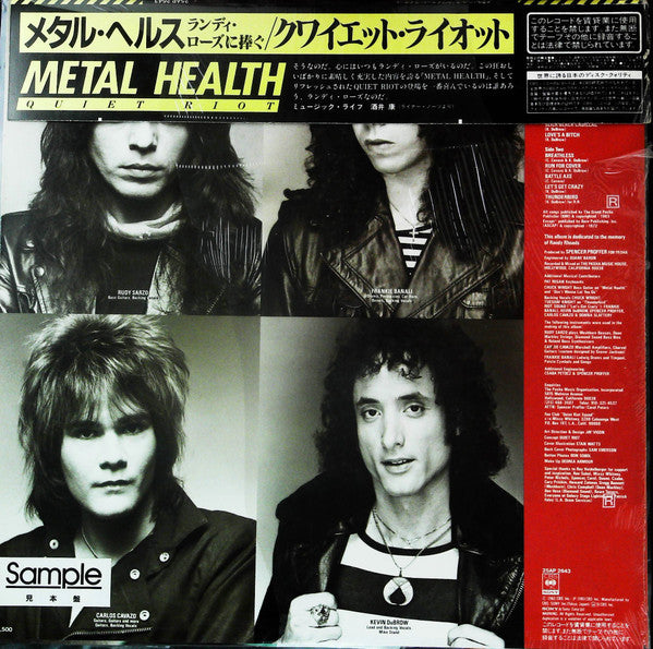 Quiet Riot = クワイエット・ライオット* - Metal Health = メタル・ヘルス (LP, Album, Promo)