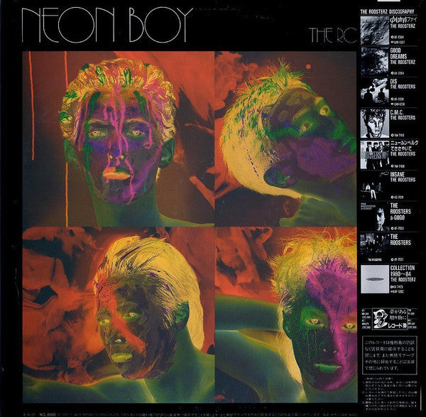 The Roosters (5) - Neon Boy (LP, Album)