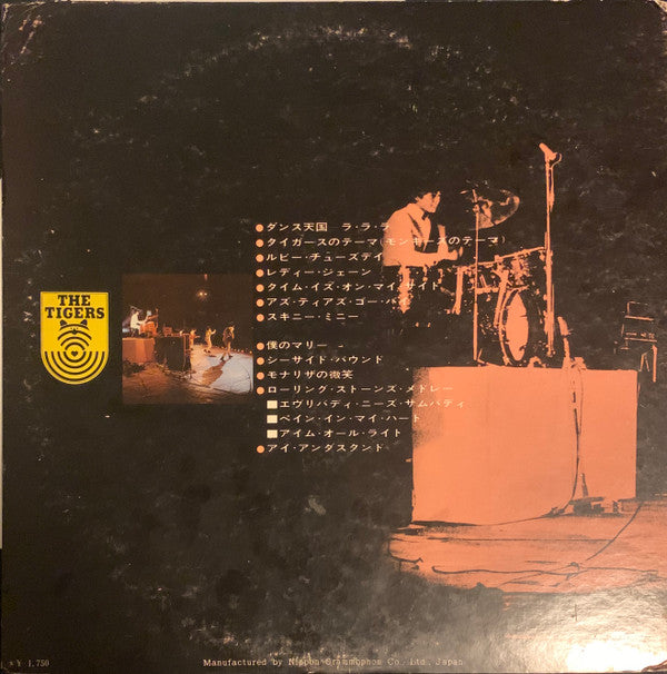 The Tigers (2) - On Stage (LP, Album, RE, Gat)