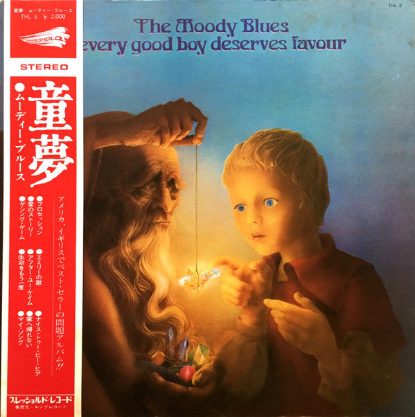 The Moody Blues - Every Good Boy Deserves Favour (LP, Album, RE, Tex)