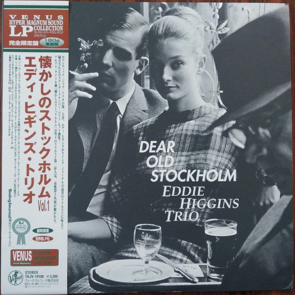 Eddie Higgins Trio* - Dear Old Stockholm (LP, Album, 180)