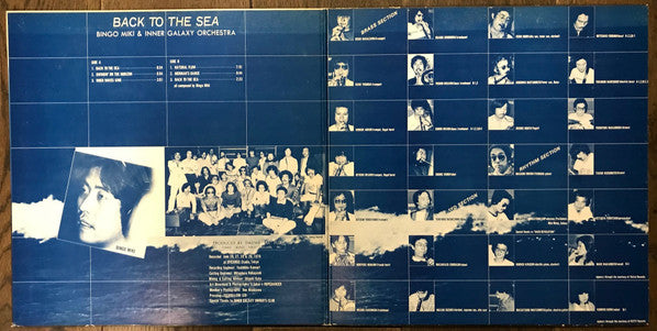 Bingo Miki & The Inner Galaxy Orchestra - Back To The Sea(LP, Album...