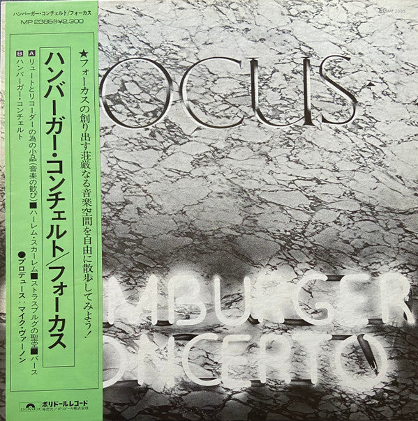 Focus (2) - Hamburger Concerto (LP, Album, Promo, Gat)