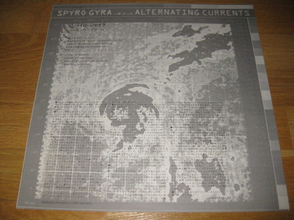 Spyro Gyra - Alternating Currents (LP, Album)