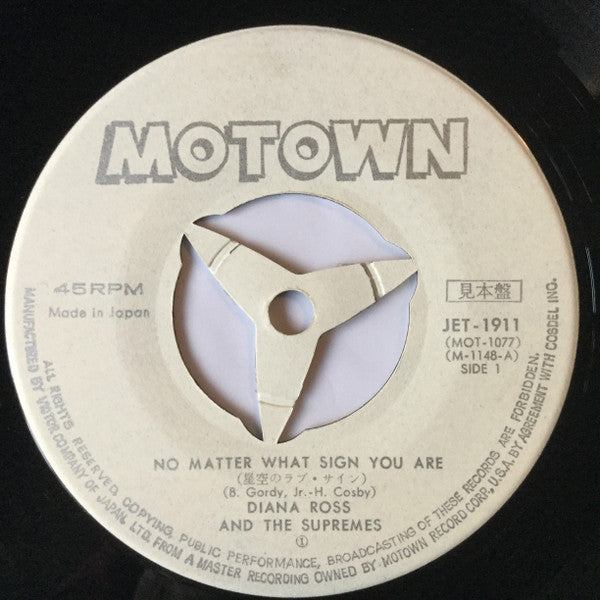 The Supremes - No Matter What Sign You Are = 星空のラブ・サイン(7", Single, ...