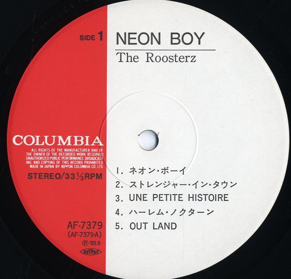 The Roosters (5) - Neon Boy (LP, Album)