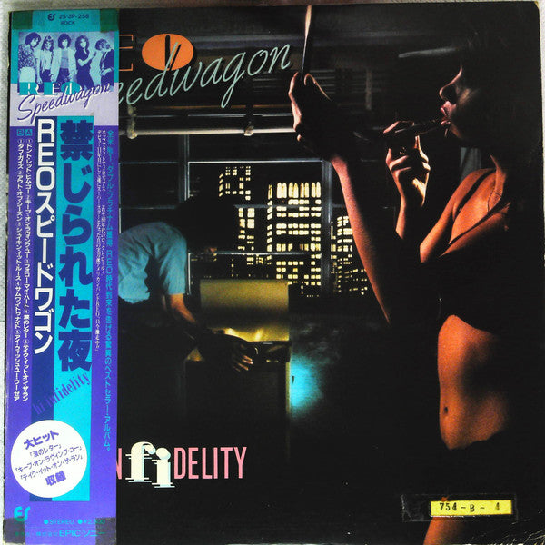 REO Speedwagon - Hi Infidelity (LP, Album, RP, Tur)