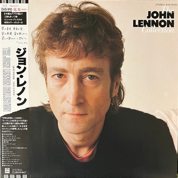 John Lennon - The John Lennon Collection  (LP, Comp, Promo)