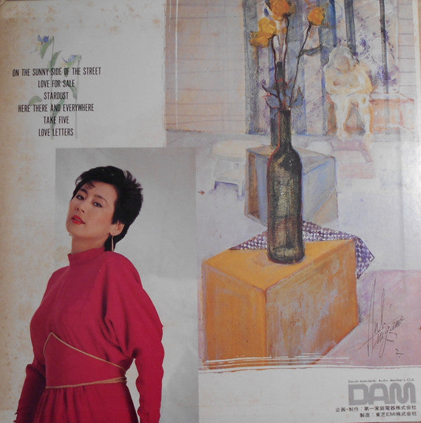 Anli Sugano - Digital 45 (LP, Album)