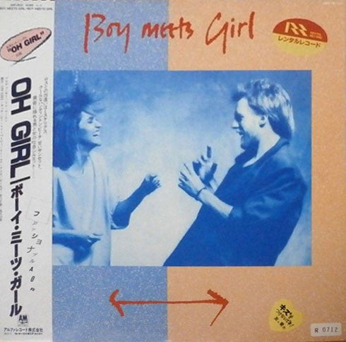 Boy Meets Girl - Boy Meets Girl (LP, Album)