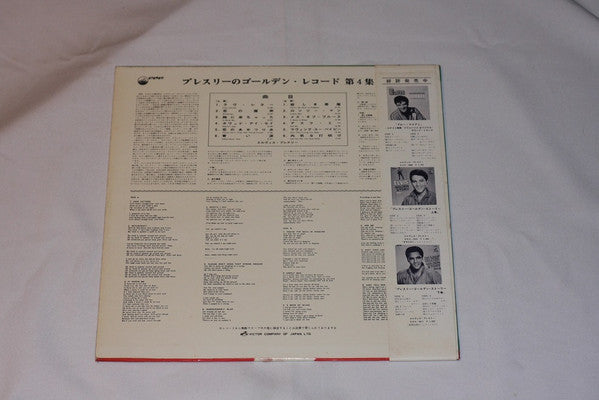 Elvis Presley - Elvis' Gold Records Volume 4 (LP, Comp)