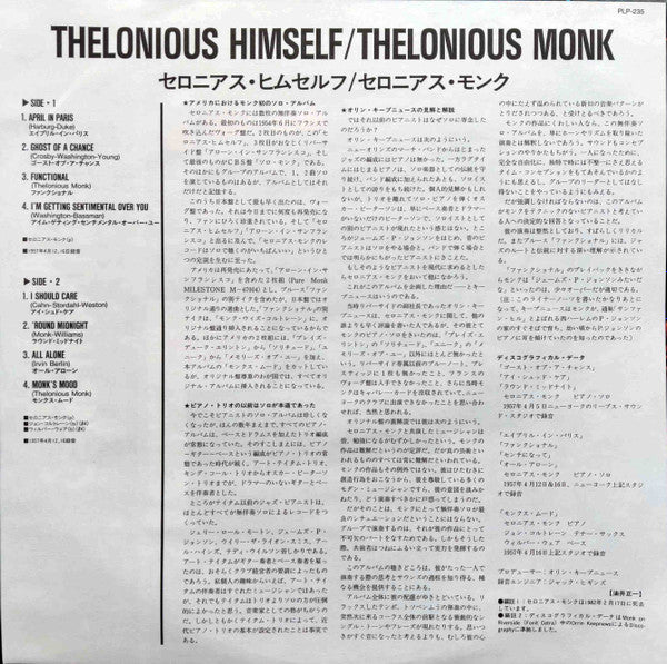 Thelonious Monk - Thelonious Himself (LP, Album, Mono, Ltd, RE)