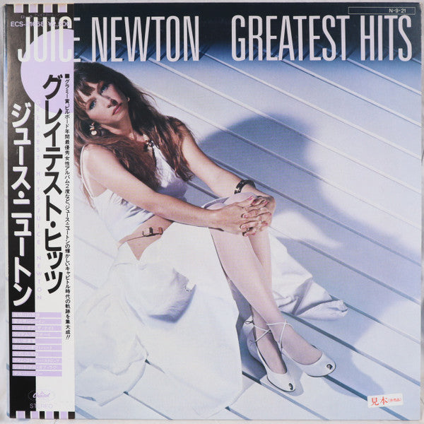 Juice Newton - Greatest Hits (LP, Comp, Promo)