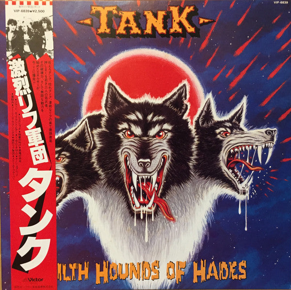 Tank (6) - Filth Hounds Of Hades (LP, Album, Promo)