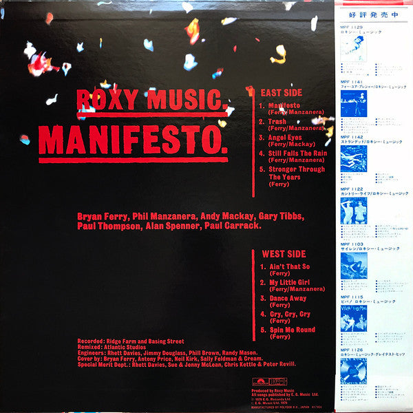 Roxy Music - Manifesto (LP, Album, Promo)