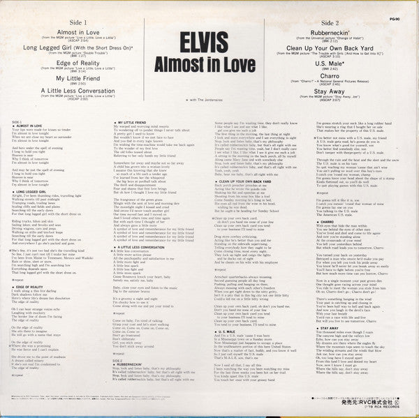 Elvis Presley - Almost In Love (LP, Comp, RE)