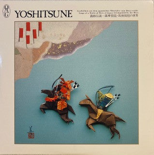 Various - Yoshitsune (2xLP, Album)