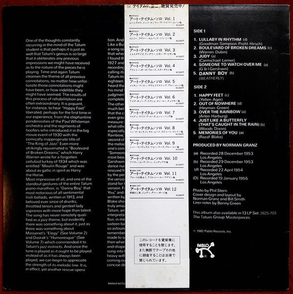 Art Tatum - The Tatum Solo Masterpieces, Vol. 12 (LP, Album)