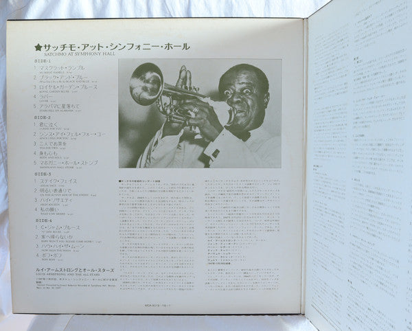 Louis Armstrong And His All-Stars - Satchmo At Symphony Hall(2xLP, ...