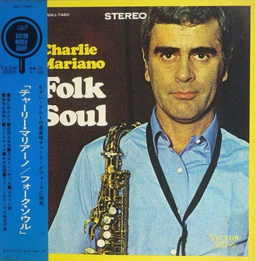 Charlie Mariano - Folk Soul (LP)