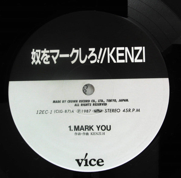 Kenzi* - 奴をマークしろ！ (12"")