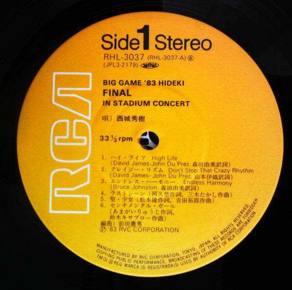 Hideki Saijo - Big Game '83 Hideki Final In Stadium Concert(3xLP, A...