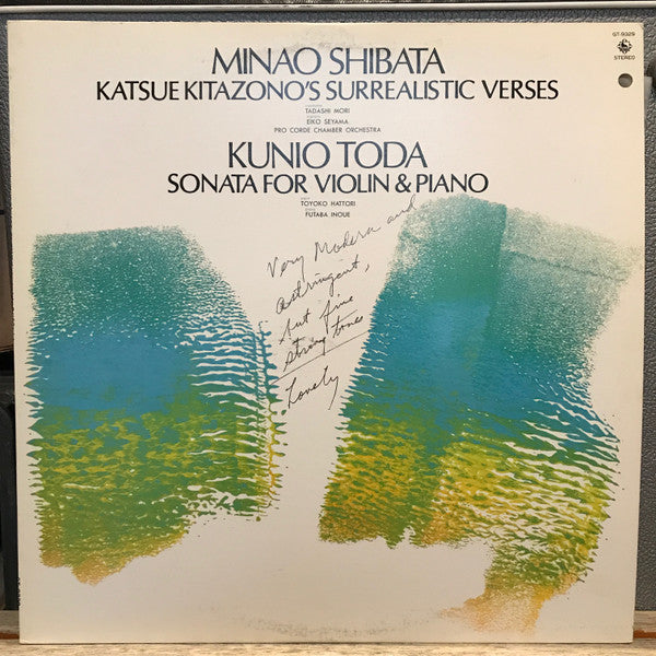 Minao Shibata - Katsue Kitazono's Surrealistic Verses(LP, Album, Ltd)